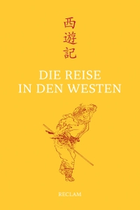 Buchcover: Wu Cheng'en. Die Reise in den Westen - Ein klassischer chinesischer Roman. Reclam Verlag, Stuttgart, 2016.
