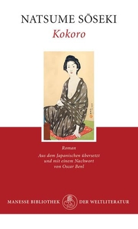 Cover: Kokoro