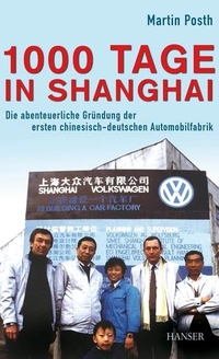 Cover: Martin Posth. 1000 Tage in Shanghai - Die abenteuerliche Gründung der ersten chinesisch-deutschen Automobilfabrik. Carl Hanser Verlag, München, 2007.