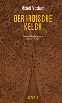 Cover: Michail Prischwin. Der irdische Kelch - Das Jahr neunzehn des zwanzigsten Jahrhunderts. Guggolz Verlag, Berlin, 2015.