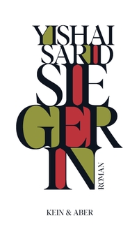 Buchcover: Yishai Sarid. Siegerin - Roman. Kein und Aber Verlag, Zürich, 2021.