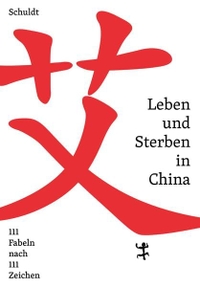 Buchcover: Schuldt. Leben und Sterben in China - 111 Fabeln nach 111 Zeichen. Matthes und Seitz Berlin, Berlin, 2021.