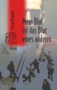 Buchcover: Tsutsui Yasutaka. Mein Blut ist das Blut eines anderen - Thriller. be.bra Verlag, Berlin, 2006.