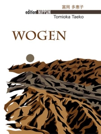 Buchcover: Taeko Tomioka. Wogen. Angkor Verlag, Frankfurt am Main, 2012.