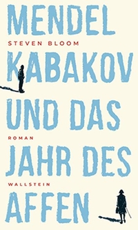 Buchcover: Steven Bloom. Mendel Kabakov und das Jahr des Affen - Roman. Wallstein Verlag, Göttingen, 2019.
