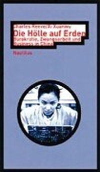 Buchcover: Charles Reeve / Xi Xuanwu. Die Hölle auf Erden - Bürokratie, Zwangsarbeit und Business in China. Edition Nautilus, Hamburg, 2001.