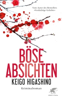 Buchcover: Keigo Higashino. Böse Absichten - Kriminalroman. Klett-Cotta Verlag, Stuttgart, 2015.