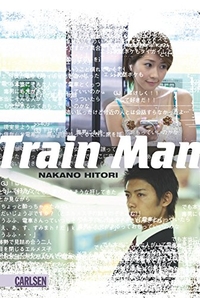Cover: Train Man