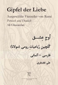 Buchcover: Dschalaluddin Rumi. Gipfel der Liebe - Ausgewählte Vierzeiler. Zweisprachige Ausgabe. Engelsdorfer Verlag, Leipzig, 2009.