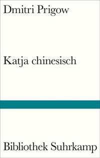 Buchcover: Dmitrij Prigow. Katja chinesisch - Eine fremde Erzählung. Suhrkamp Verlag, Berlin, 2022.