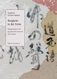 Buchcover: Siegfried Schaarschmidt. Bergkette in der Ferne - Begegnungen mit japanischen Autoren und Texten. Edition Peperkorn, Thunum, 2002.