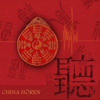 Antje Hinz. China hören - 1 CD. Silberfuchs Verlag, Kayhude, 2006.