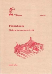 Buchcover: Ricarda Daberkow / Tienchi (Hrsg.) Martin-Liao. Phönixbaum - Moderne taiwanesische Lyrik. Projekt Verlag, Bochum, 2000.