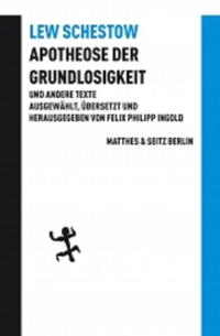 Buchcover: Lew Schestow. Apotheose der Grundlosigkeit und andere Texte. Matthes und Seitz Berlin, Berlin, 2015.