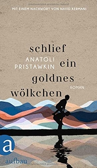 Buchcover: Anatoli Pristawkin. Schlief ein goldnes Wölkchen - Roman. Aufbau Verlag, Berlin, 2021.