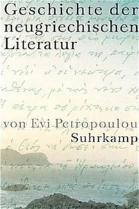 Buchcover: Evi Petropoulou. Geschichte der neugriechischen Literatur. Suhrkamp Verlag, Berlin, 2001.