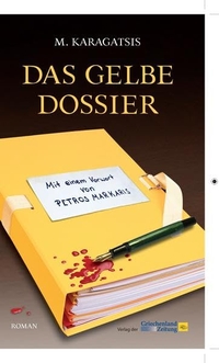 Buchcover: M. Karagatsis. Das gelbe Dossier - Roman. Hellasproducts - Verlag der Griechenland Zeitung, Athen, 2016.