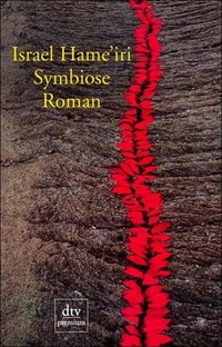 Buchcover: Israel Hameiri. Symbiose - Roman. dtv, München, 2003.