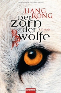 Buchcover: Jiang Rong. Der Zorn der Wölfe - Roman. Goldmann Verlag, München, 2008.