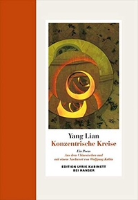 Buchcover: Yang Lian. Konzentrische Kreise - Ein Poem. Carl Hanser Verlag, München, 2013.