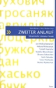 Cover: Karin Warter (Hg.) / Alois Woldan (Hg.). Zweiter Anlauf - Ukrainische Literatur heute. Karl Stutz Verlag, Passau, 2004.