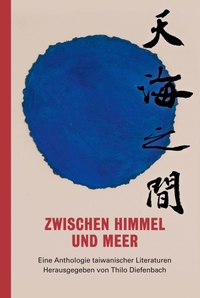 Cover: Zwischen Himmel und Meer