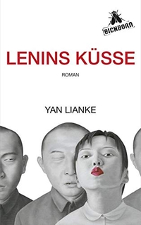 Buchcover: Yan Lianke. Lenins Küsse - Roman. Eichborn Verlag, Köln, 2015.