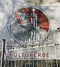 Buchcover: Stefan Neubauer. Kulturerbe. Könemann Verlag, Köln, 2021.
